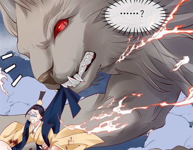 魔尊要抱抱韩漫全集-第41话 我们的初逢无删减无遮挡章节图片 