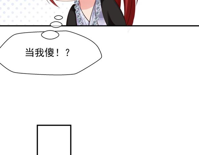 魔尊要抱抱韩漫全集-第41话 我们的初逢无删减无遮挡章节图片 