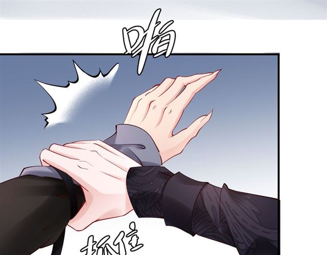 魔尊要抱抱韩漫全集-第41话 我们的初逢无删减无遮挡章节图片 
