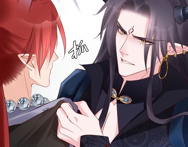 魔尊要抱抱韩漫全集-第41话 我们的初逢无删减无遮挡章节图片 
