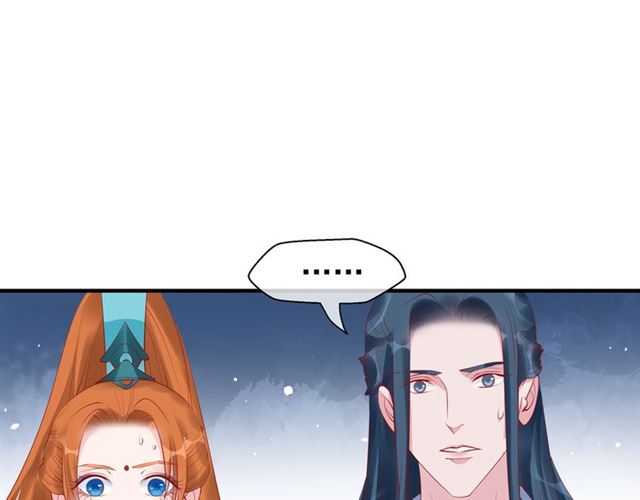 魔尊要抱抱韩漫全集-第41话 我们的初逢无删减无遮挡章节图片 