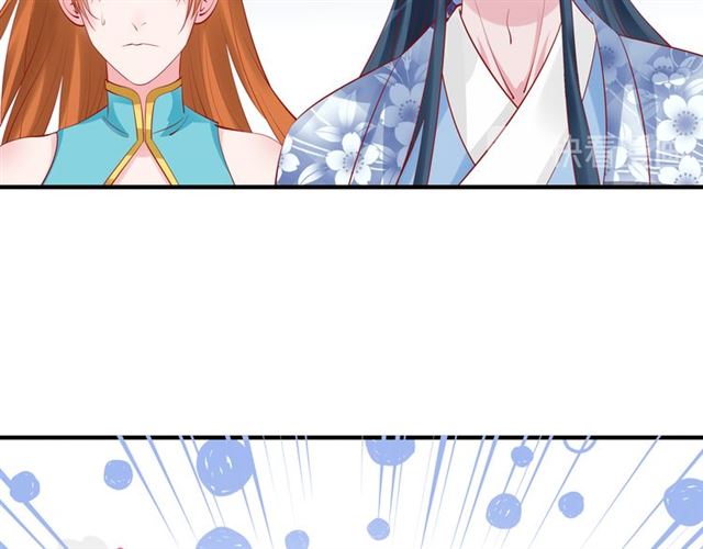 魔尊要抱抱韩漫全集-第41话 我们的初逢无删减无遮挡章节图片 