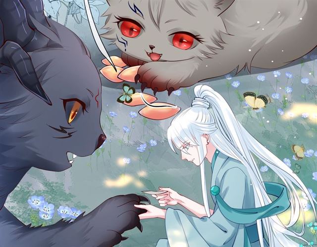 魔尊要抱抱韩漫全集-第41话 我们的初逢无删减无遮挡章节图片 