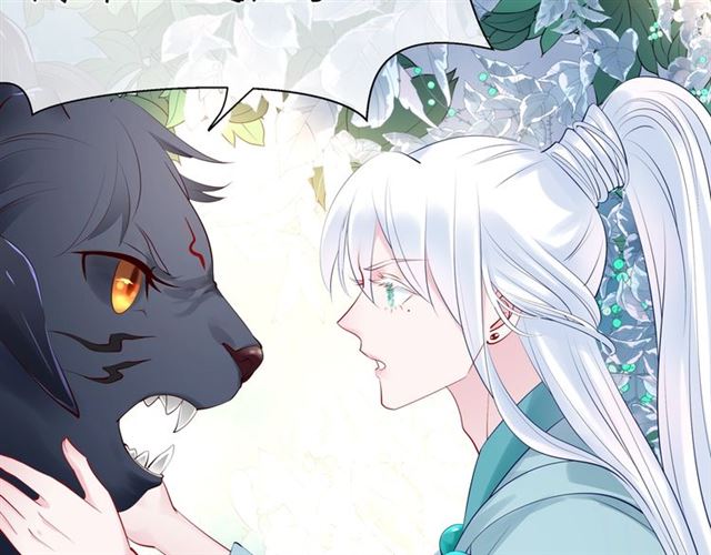魔尊要抱抱韩漫全集-第41话 我们的初逢无删减无遮挡章节图片 