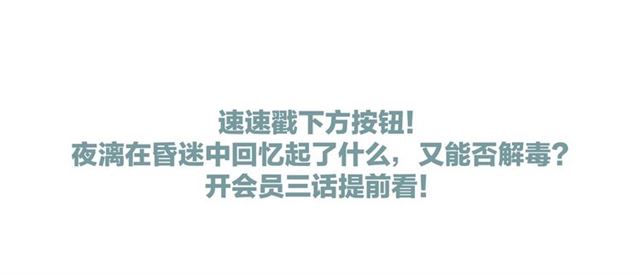 魔尊要抱抱韩漫全集-第41话 我们的初逢无删减无遮挡章节图片 