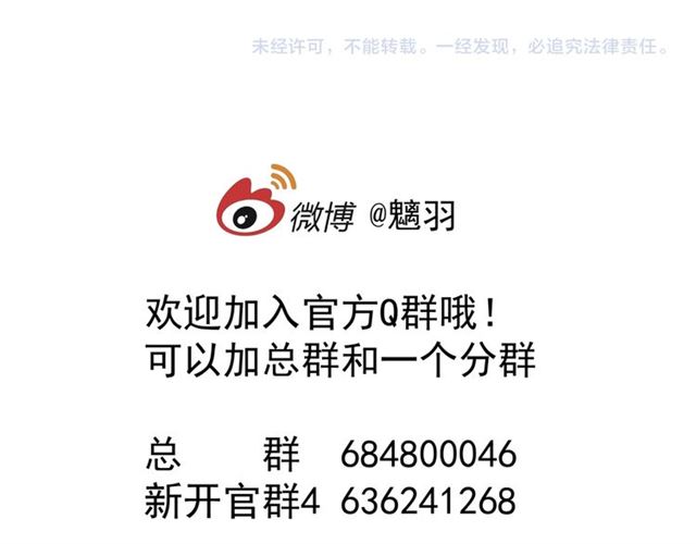 魔尊要抱抱韩漫全集-第41话 我们的初逢无删减无遮挡章节图片 
