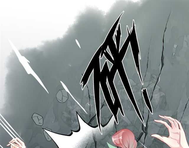 魔尊要抱抱韩漫全集-第41话 我们的初逢无删减无遮挡章节图片 