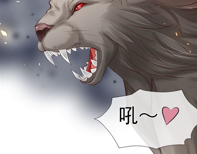 魔尊要抱抱韩漫全集-第41话 我们的初逢无删减无遮挡章节图片 