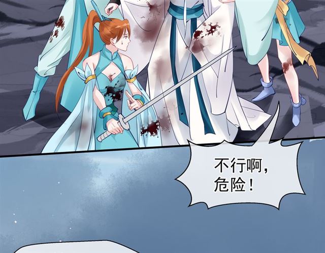 魔尊要抱抱韩漫全集-第41话 我们的初逢无删减无遮挡章节图片 