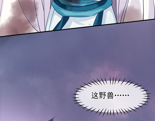 魔尊要抱抱韩漫全集-第41话 我们的初逢无删减无遮挡章节图片 