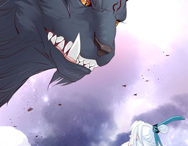 魔尊要抱抱韩漫全集-第41话 我们的初逢无删减无遮挡章节图片 