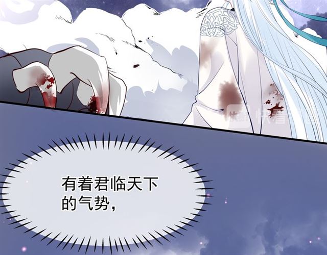 魔尊要抱抱韩漫全集-第41话 我们的初逢无删减无遮挡章节图片 