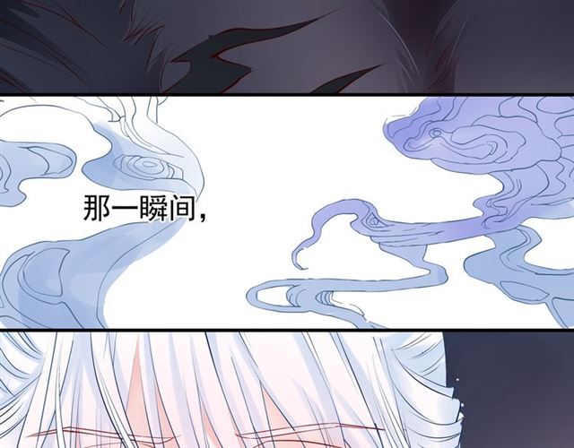 魔尊要抱抱韩漫全集-第41话 我们的初逢无删减无遮挡章节图片 