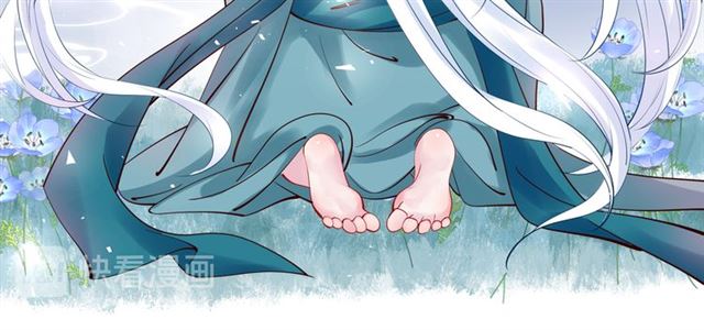 魔尊要抱抱韩漫全集-第41话 我们的初逢无删减无遮挡章节图片 