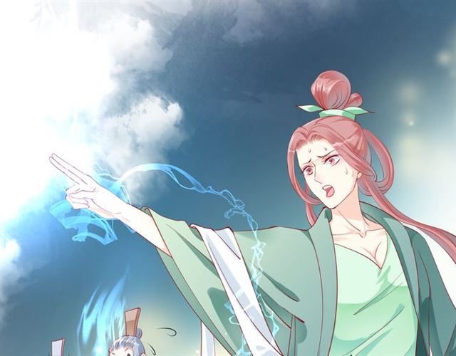魔尊要抱抱韩漫全集-第41话 我们的初逢无删减无遮挡章节图片 