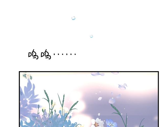 魔尊要抱抱韩漫全集-第41话 我们的初逢无删减无遮挡章节图片 