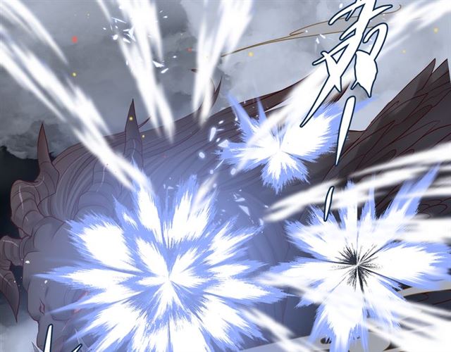 魔尊要抱抱韩漫全集-第41话 我们的初逢无删减无遮挡章节图片 