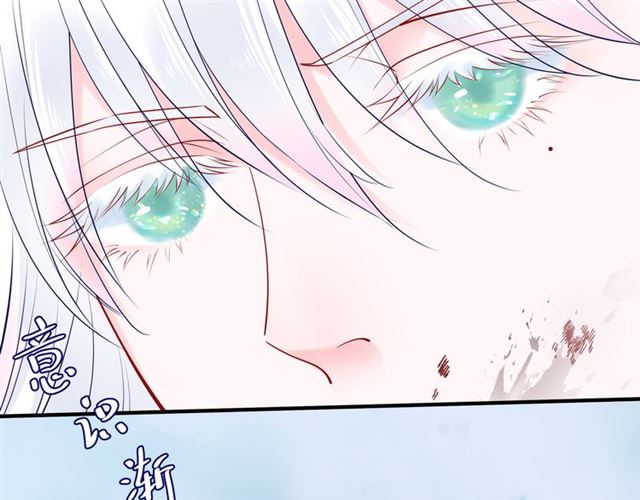 魔尊要抱抱韩漫全集-第41话 我们的初逢无删减无遮挡章节图片 