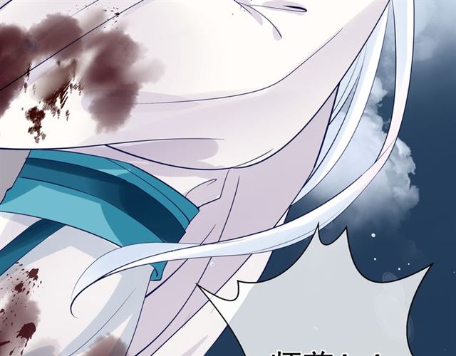 魔尊要抱抱韩漫全集-第41话 我们的初逢无删减无遮挡章节图片 