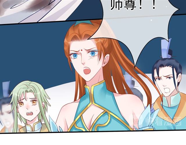 魔尊要抱抱韩漫全集-第41话 我们的初逢无删减无遮挡章节图片 
