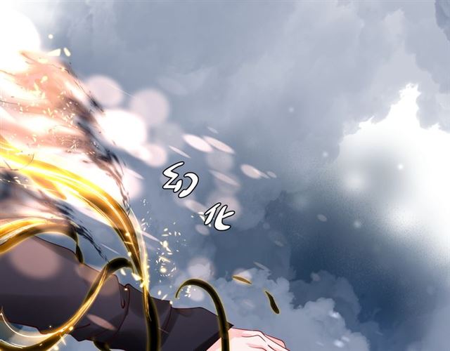 魔尊要抱抱韩漫全集-第41话 我们的初逢无删减无遮挡章节图片 