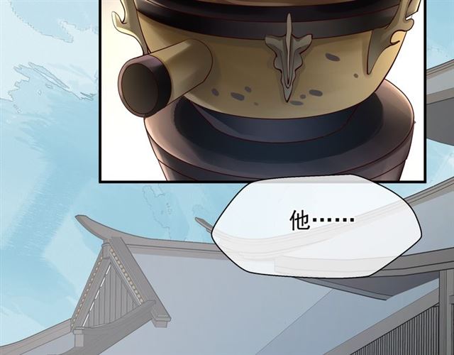 魔尊要抱抱韩漫全集-第42话 初拾记忆无删减无遮挡章节图片 