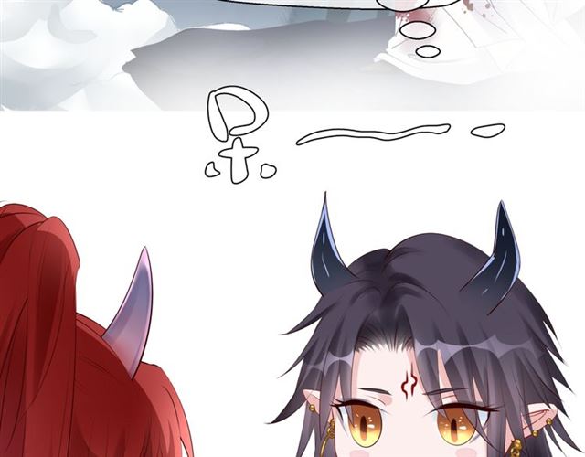 魔尊要抱抱韩漫全集-第42话 初拾记忆无删减无遮挡章节图片 