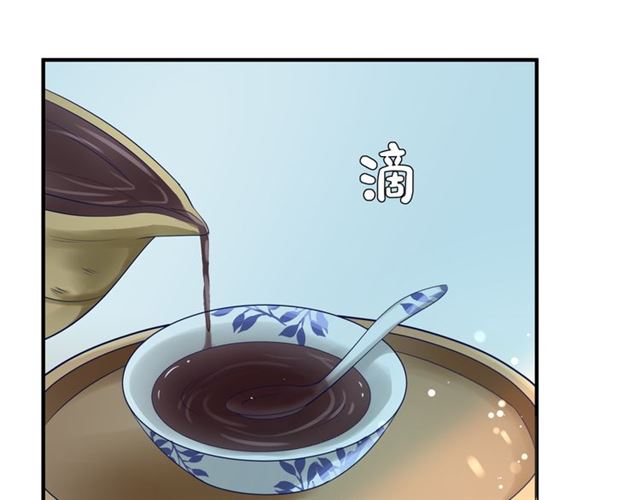 魔尊要抱抱韩漫全集-第42话 初拾记忆无删减无遮挡章节图片 