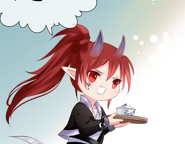 魔尊要抱抱韩漫全集-第42话 初拾记忆无删减无遮挡章节图片 