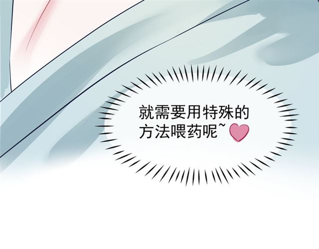 魔尊要抱抱韩漫全集-第42话 初拾记忆无删减无遮挡章节图片 