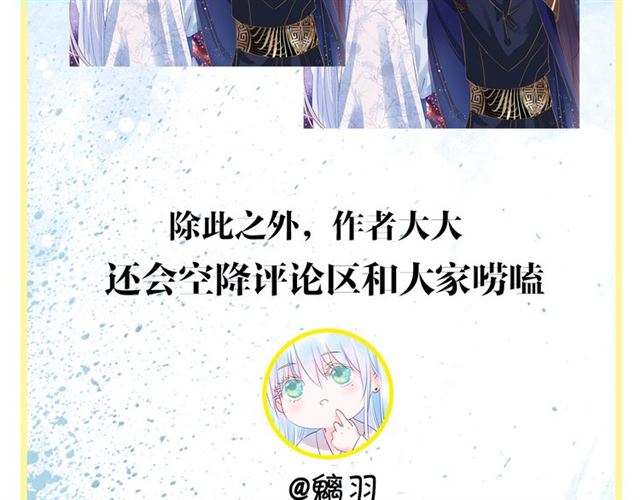 魔尊要抱抱韩漫全集-第42话 初拾记忆无删减无遮挡章节图片 