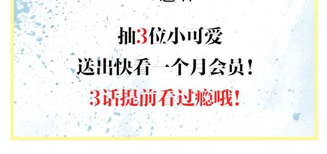 魔尊要抱抱韩漫全集-第42话 初拾记忆无删减无遮挡章节图片 