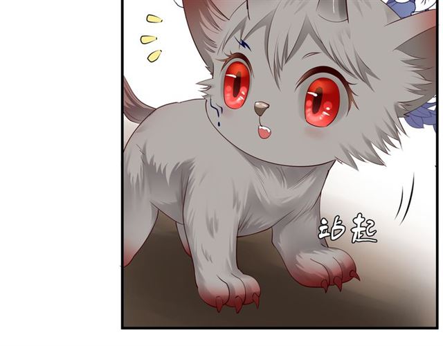 魔尊要抱抱韩漫全集-第42话 初拾记忆无删减无遮挡章节图片 