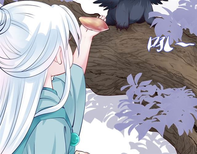 魔尊要抱抱韩漫全集-第42话 初拾记忆无删减无遮挡章节图片 