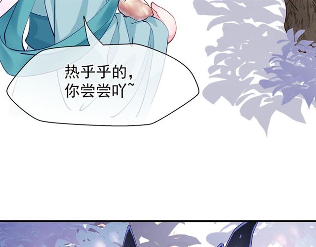 魔尊要抱抱韩漫全集-第42话 初拾记忆无删减无遮挡章节图片 