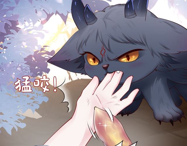 魔尊要抱抱韩漫全集-第42话 初拾记忆无删减无遮挡章节图片 