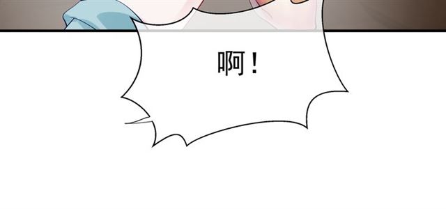 魔尊要抱抱韩漫全集-第42话 初拾记忆无删减无遮挡章节图片 
