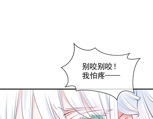 魔尊要抱抱韩漫全集-第42话 初拾记忆无删减无遮挡章节图片 