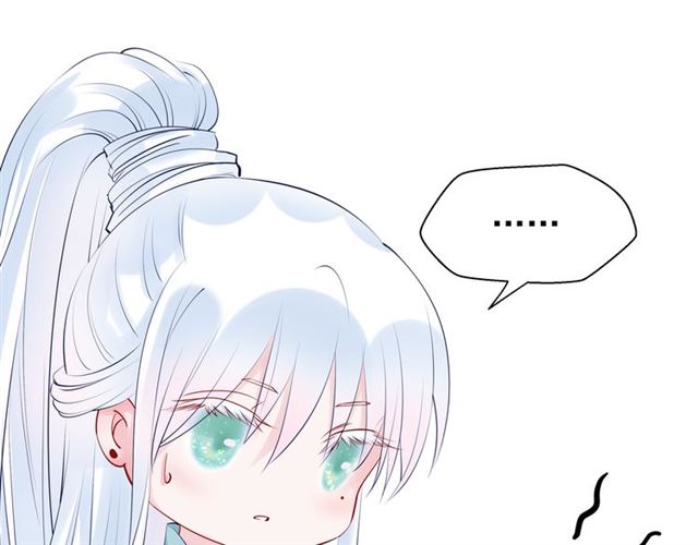 魔尊要抱抱韩漫全集-第42话 初拾记忆无删减无遮挡章节图片 