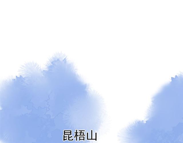 魔尊要抱抱韩漫全集-第42话 初拾记忆无删减无遮挡章节图片 