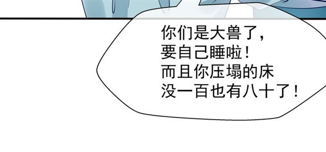 魔尊要抱抱韩漫全集-第42话 初拾记忆无删减无遮挡章节图片 