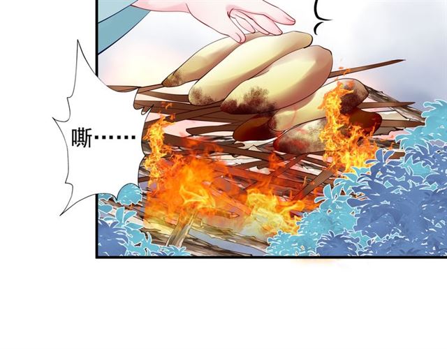 魔尊要抱抱韩漫全集-第42话 初拾记忆无删减无遮挡章节图片 