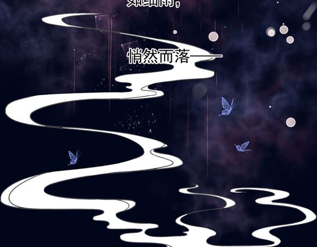 魔尊要抱抱韩漫全集-第42话 初拾记忆无删减无遮挡章节图片 