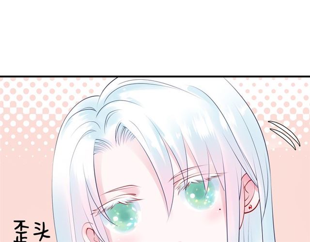 魔尊要抱抱韩漫全集-第43话 眼前人是心上人？无删减无遮挡章节图片 