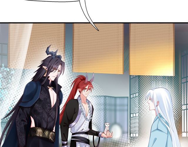 魔尊要抱抱韩漫全集-第43话 眼前人是心上人？无删减无遮挡章节图片 