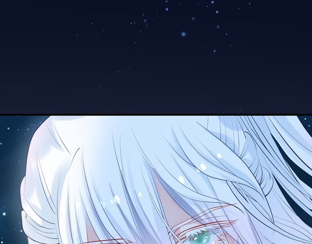 魔尊要抱抱韩漫全集-第43话 眼前人是心上人？无删减无遮挡章节图片 