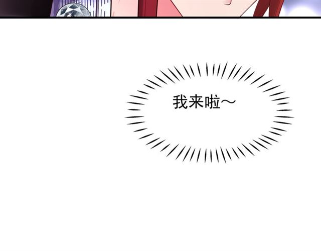 魔尊要抱抱韩漫全集-第43话 眼前人是心上人？无删减无遮挡章节图片 
