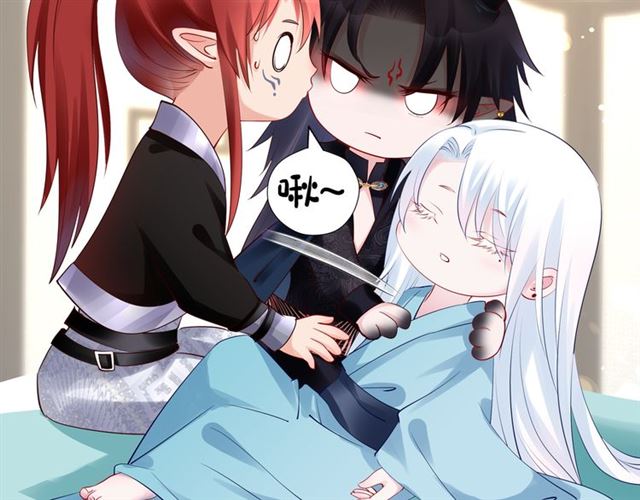 魔尊要抱抱韩漫全集-第43话 眼前人是心上人？无删减无遮挡章节图片 