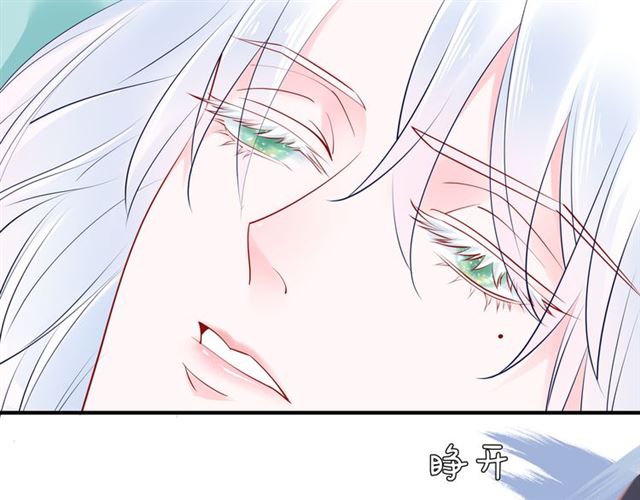 魔尊要抱抱韩漫全集-第43话 眼前人是心上人？无删减无遮挡章节图片 