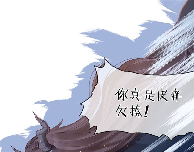 魔尊要抱抱韩漫全集-第43话 眼前人是心上人？无删减无遮挡章节图片 